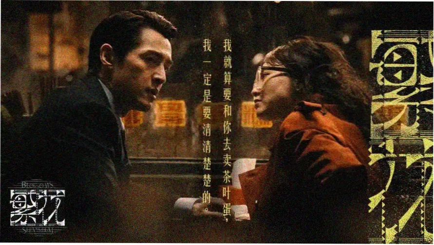 91在线观看免费高清完整版资源索引与片单整理横幅