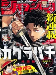 漫画改编作品沉默的坐标索引封面